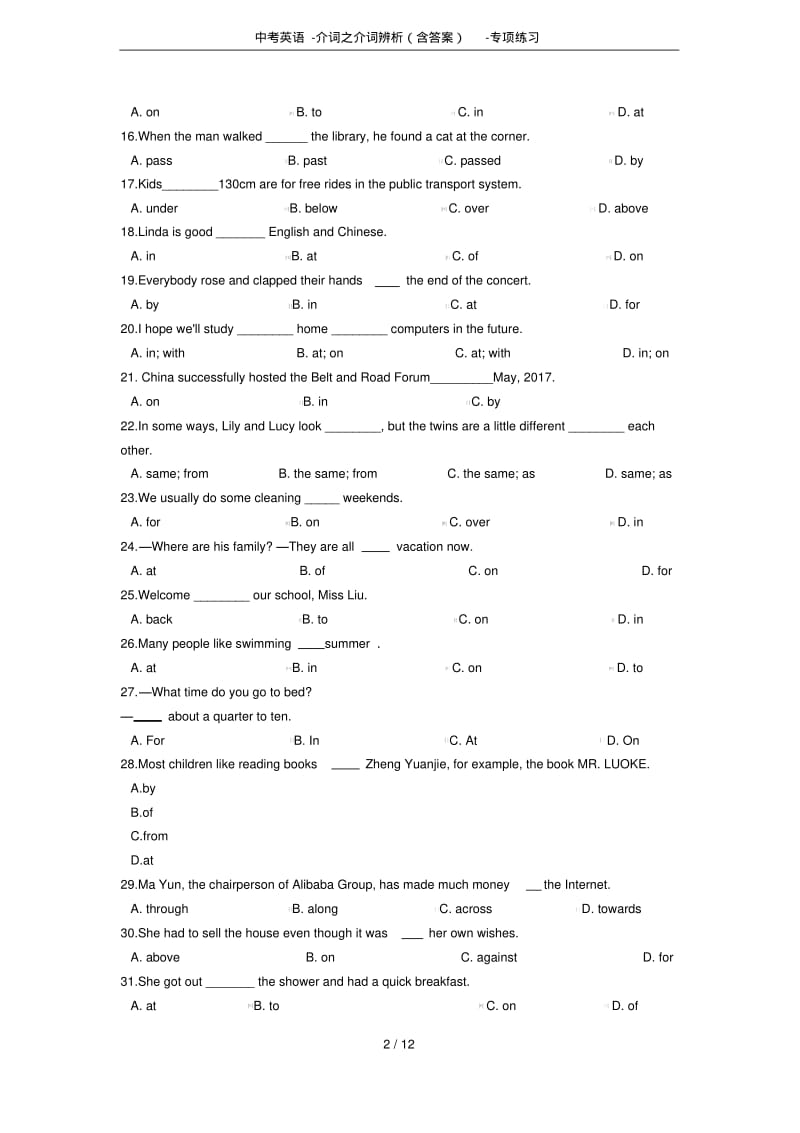 中考英语-介词之介词辨析(含答案)-专项练习.pdf_第2页