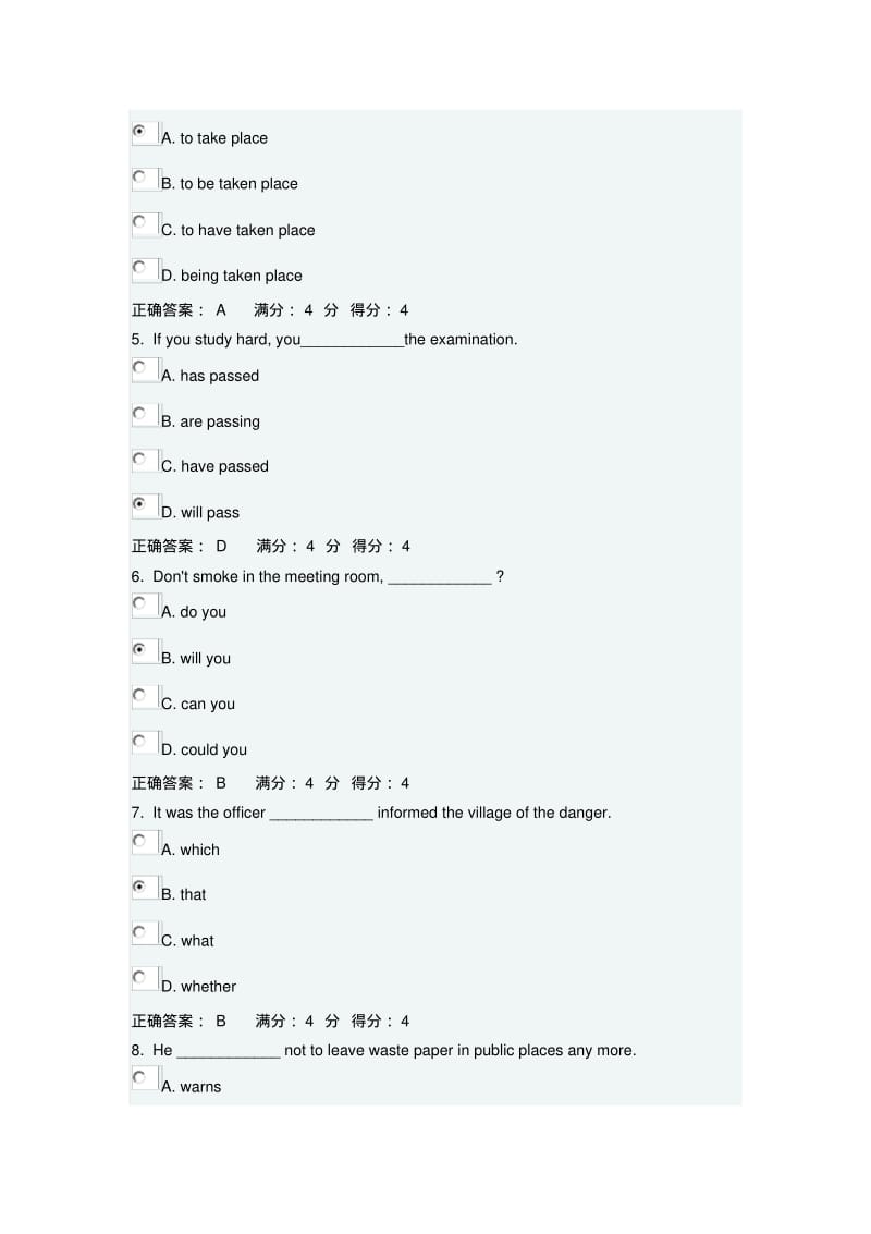 吉林大学《新视野英语》网络作业答案.pdf_第2页