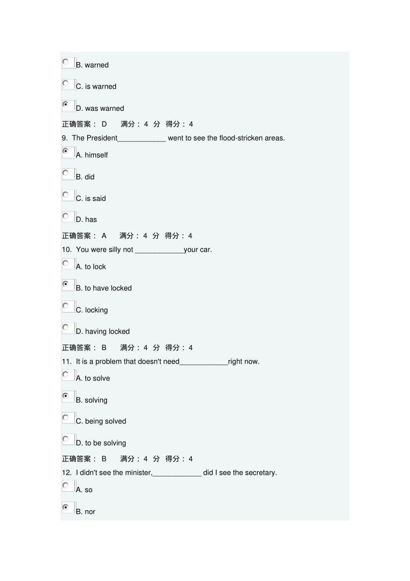 吉林大学《新视野英语》网络作业答案.pdf_第3页