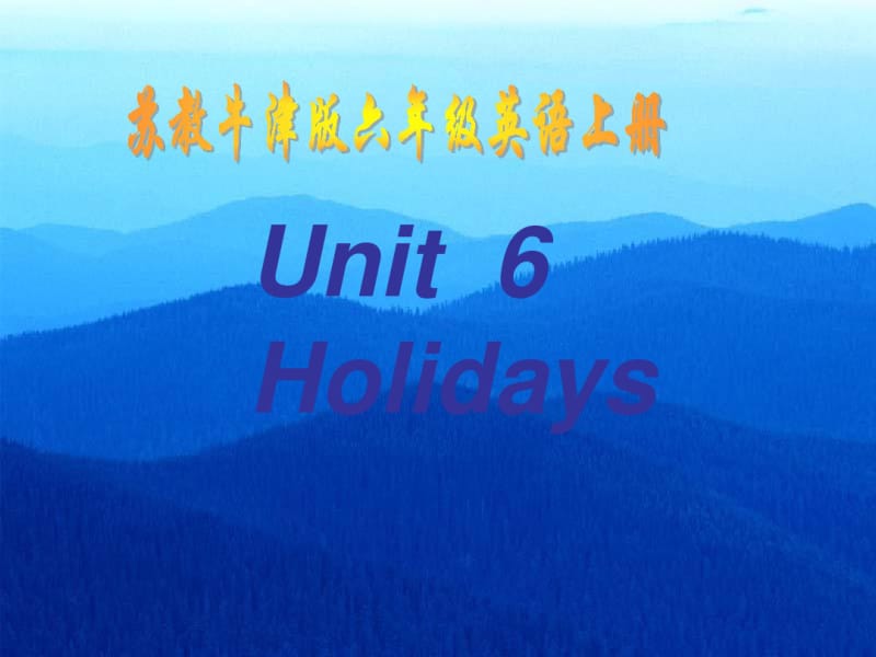 六年级英语上册Unit6(19)课件苏教牛津版.pdf_第1页