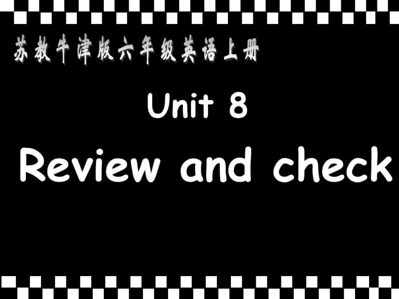 六年级英语上册Unit8(5)课件苏教牛津版.pdf_第1页