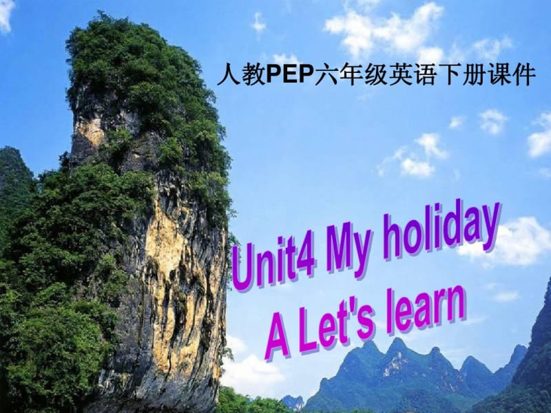 六年级英语下册Unit4(14)课件人教PEP.pdf_第1页