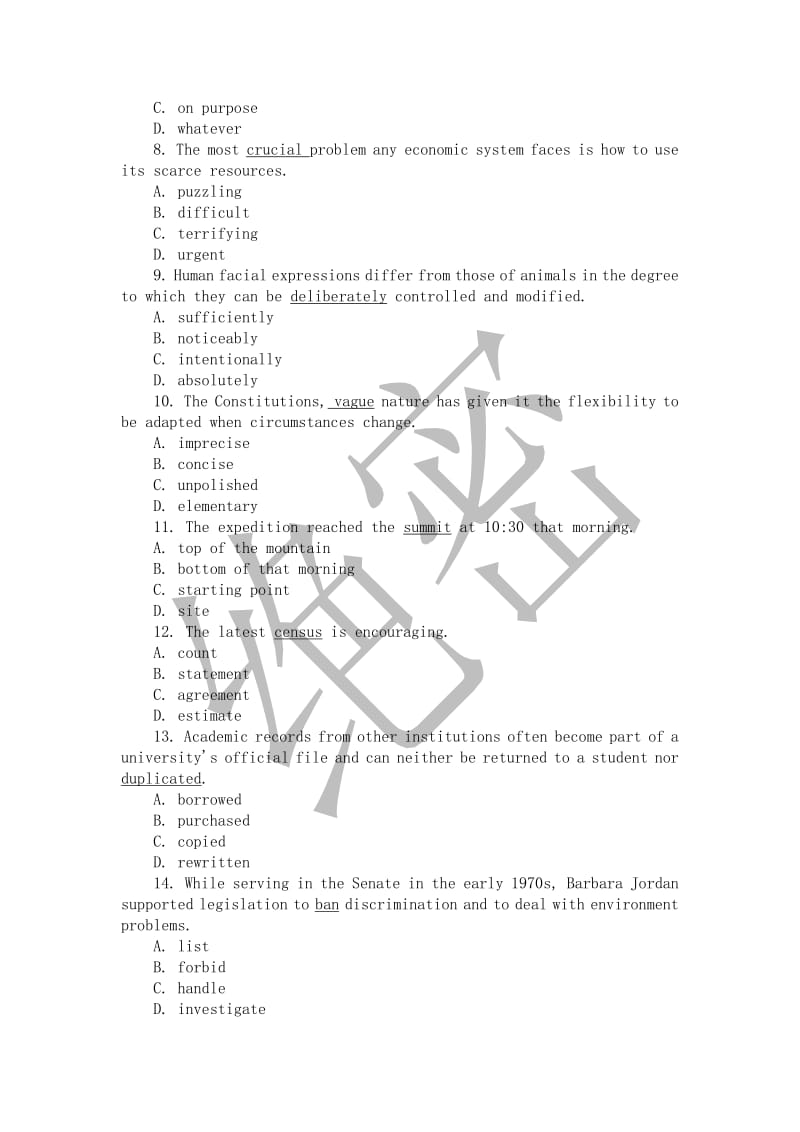 职称英语考试综合类A级考前最后两套题之一【密押卷】 .pdf_第2页