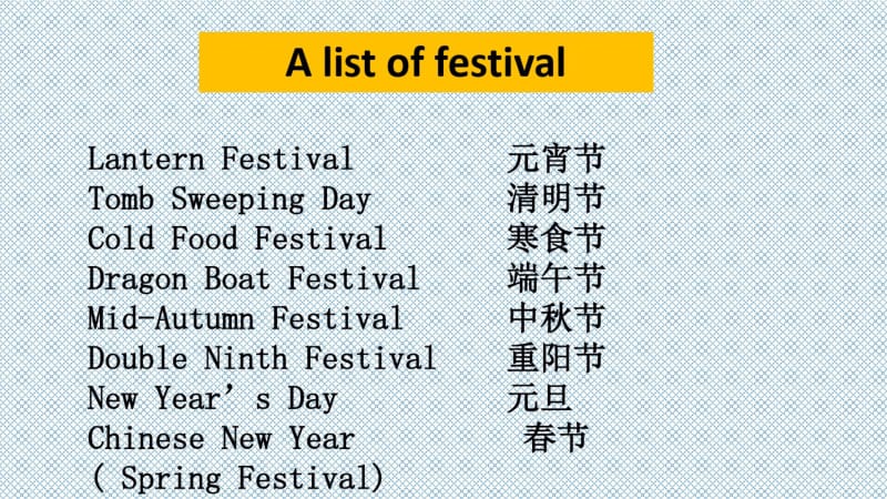 牛津译林版七年级英语上册Unit5复习课件(共43张PPT).pdf_第2页