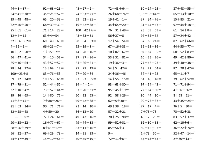 一级 数学 下册 100以内连加连减口算题.docx_第1页