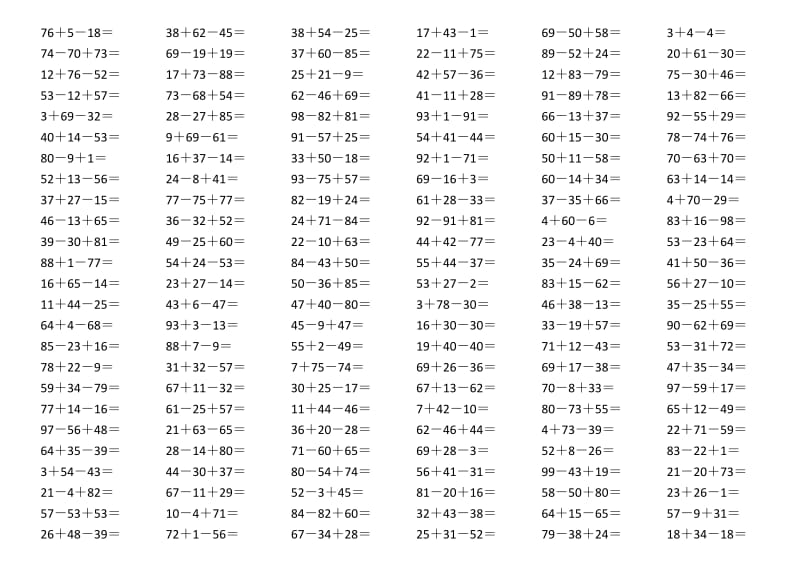 一级 数学 下册 100以内连加连减口算题.docx_第3页