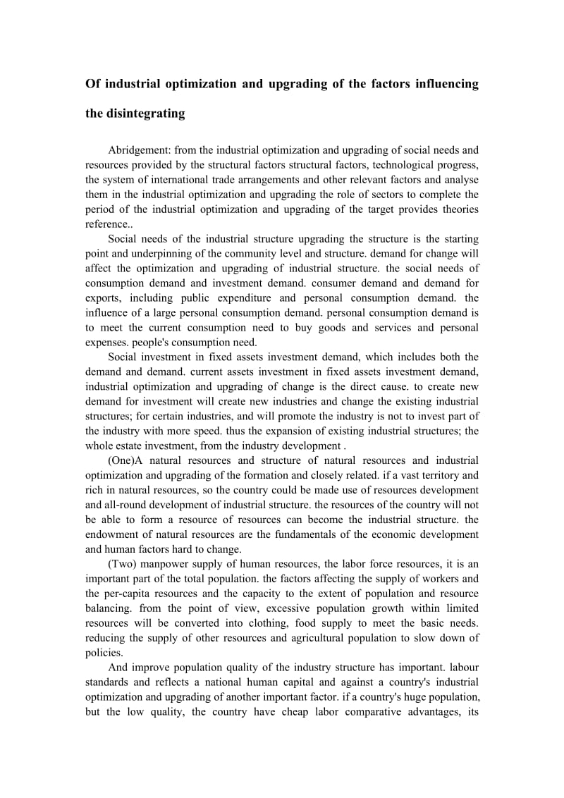 3463.C 温州产业结构的优化研究 外文文献.doc_第1页