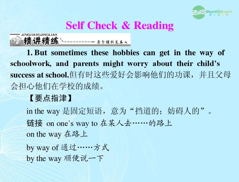 Unit3《Teenagesshouldbeallowedtochoosetheirownclothes》SelfCheck&ampReading课件人教新目标版.pdf_第1页