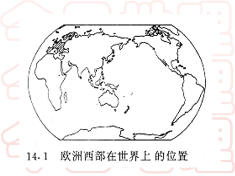 2.7 欧洲西部与德国.ppt_第2页