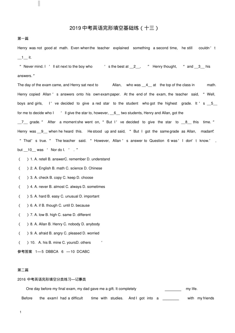 2019中考英语完形填空基础练13含答案.pdf_第1页