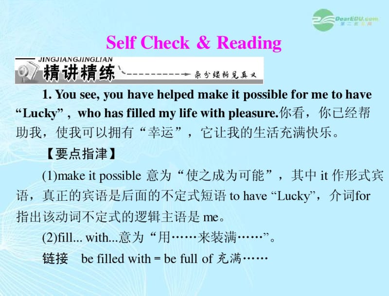 九年级英语上册Unit8《I’llhelpcleanupthecityparks》SelfCheck&ampReading课件人教新目标版.pdf_第1页