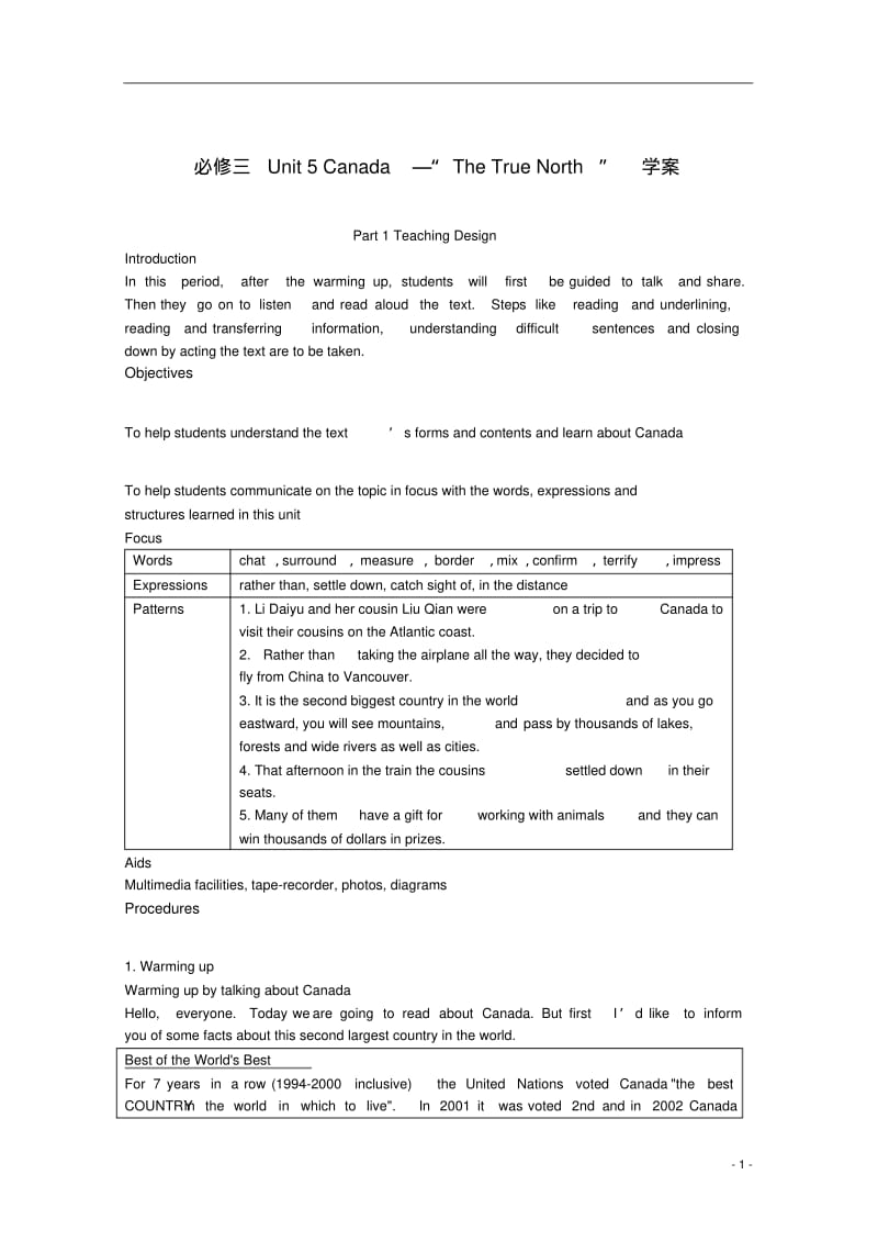 云南省高中英语Unit5Canada-TheTrueNorth学案新人教版必修3.pdf_第1页