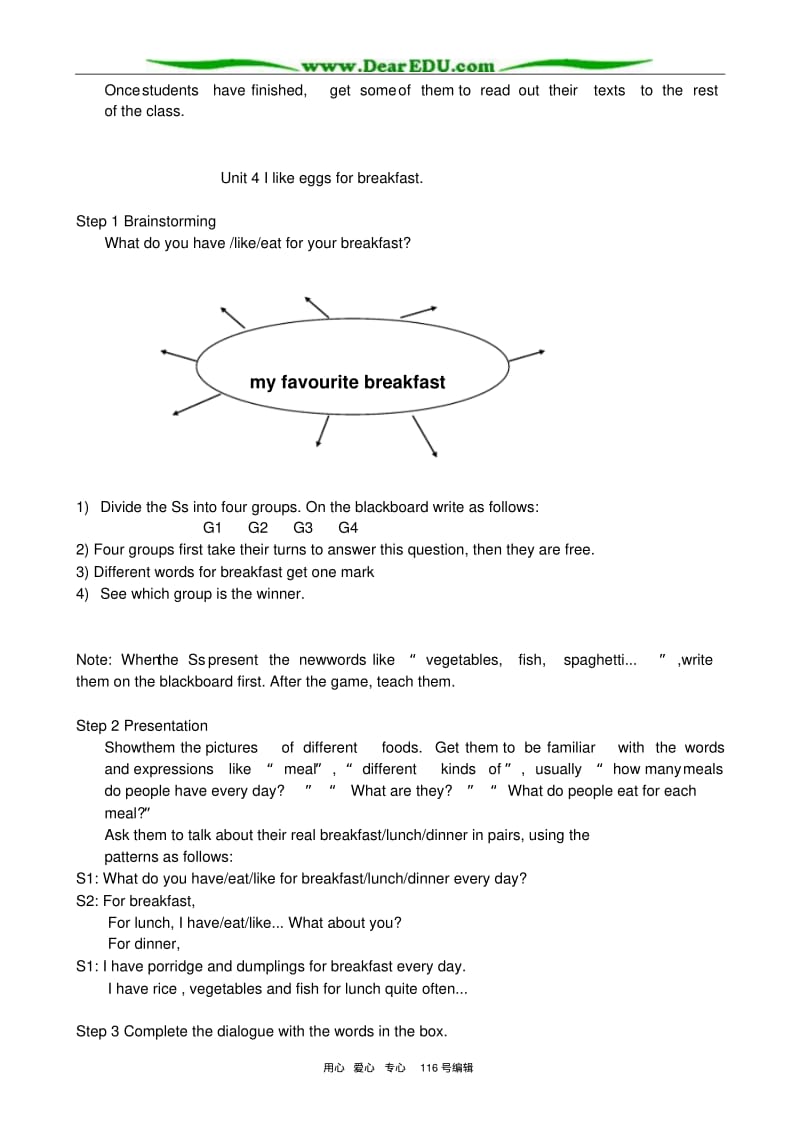 七年级英语Unit3What’syourfavouritecolour教案外研版.pdf_第2页