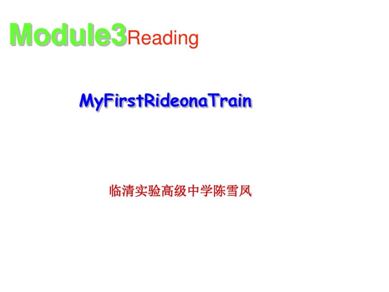 外研版高中英语必修一Module3reading.pdf_第2页