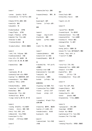 新概念英语第二册单词(打印版).pdf