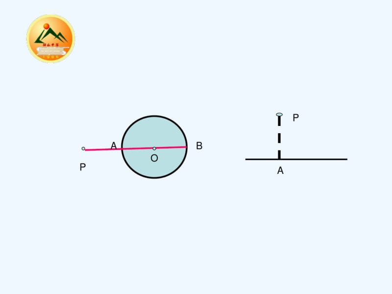 数学人教版九年级上册隐形圆.pdf_第3页