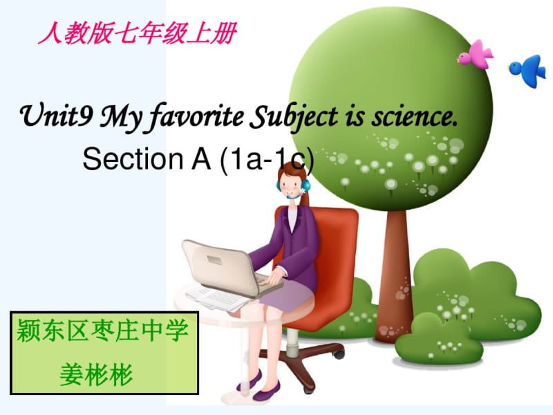 英语人教版七年级上册Unit9SectionA.pdf_第2页