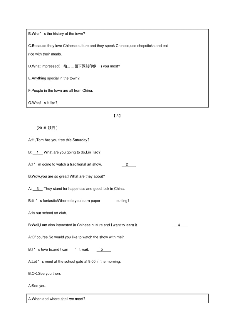 (甘肃地区)2019年中考英语复习题型七口语交际全练新人教版.pdf_第3页