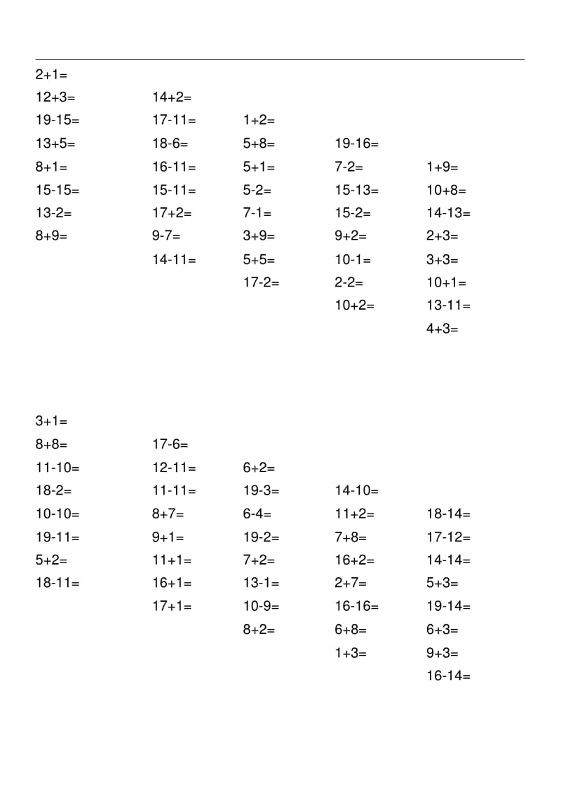 2019年小学一年级数学上册口算练习题总汇.pdf_第1页