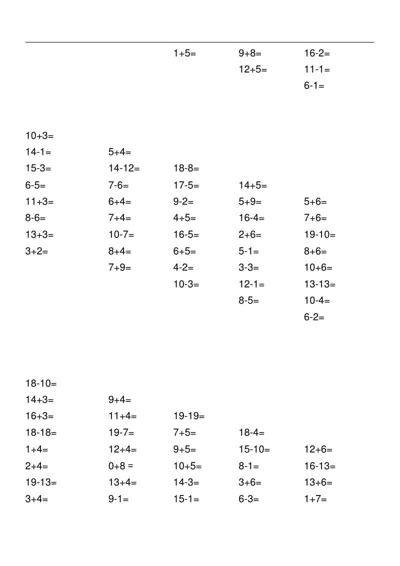 2019年小学一年级数学上册口算练习题总汇.pdf_第2页