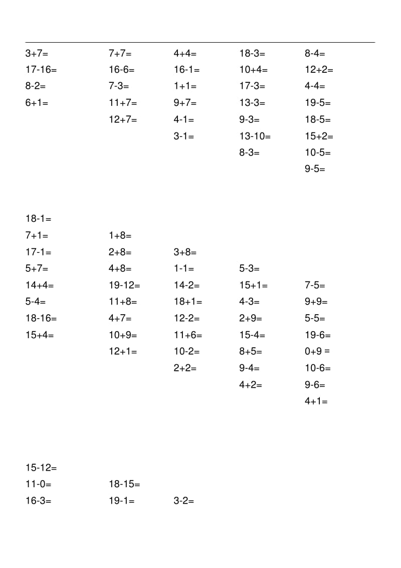 2019年小学一年级数学上册口算练习题总汇.pdf_第3页