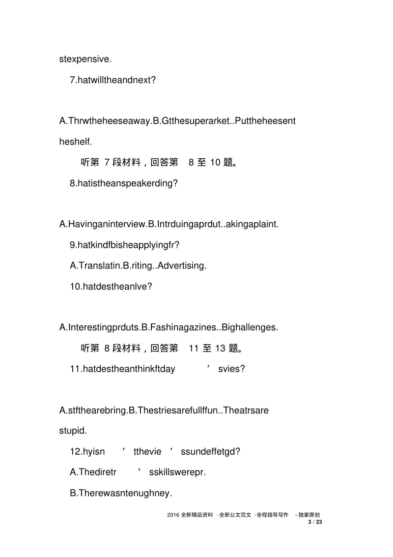 2019高三英语模拟检测试题.pdf_第3页