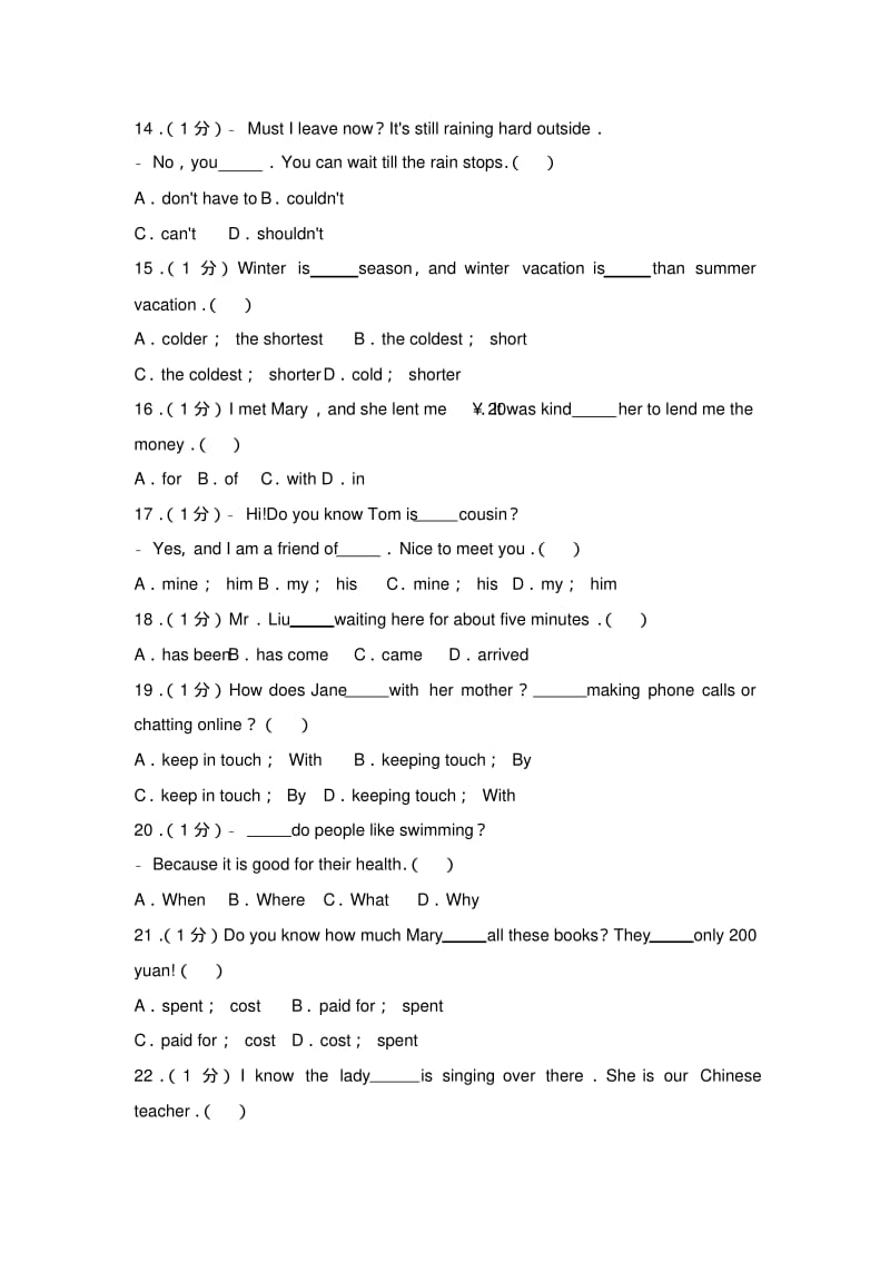 2019年贵州省黔西南州中考英语试卷(1).pdf_第3页