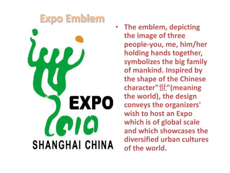 BriefIntroductionofShanghaiWorldExpo.pdf_第3页