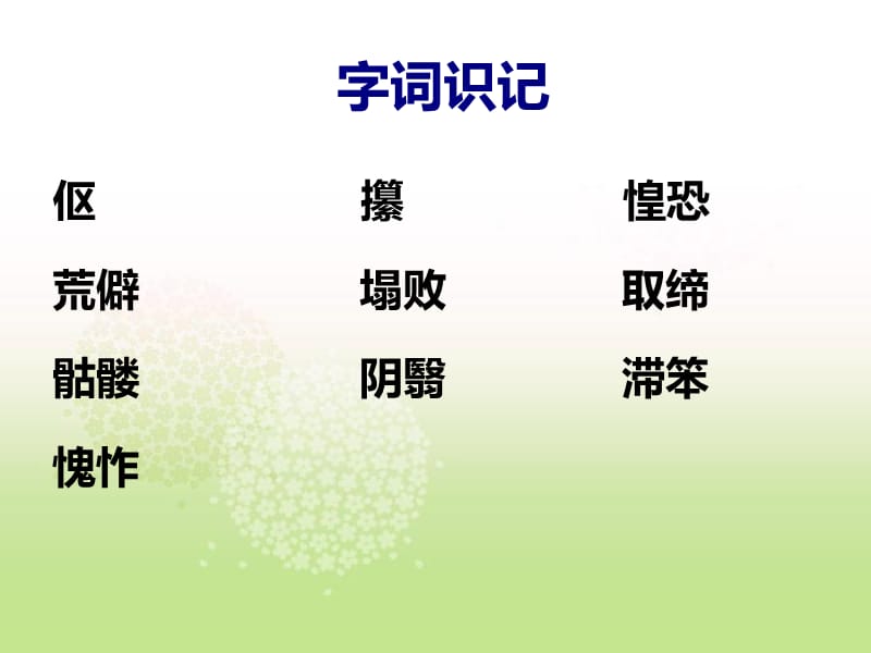 老王.ppt_第3页