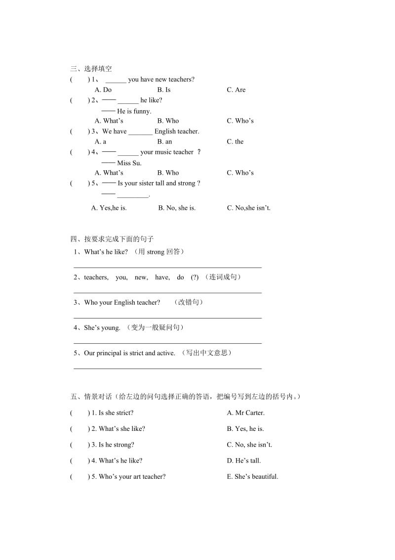 (完整word版)pep五年级英语上册Unit1MyNewTeachers知识点详解和练习试卷(1),推荐文档.doc_第2页