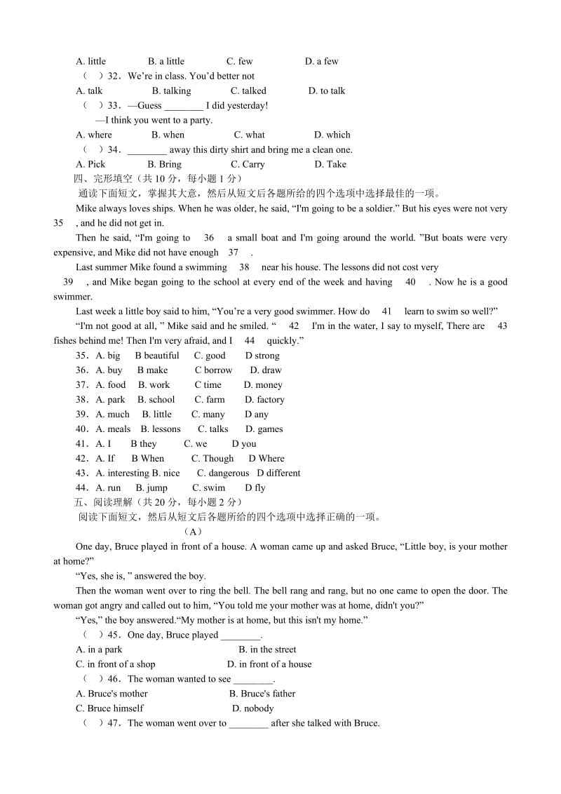 (完整word版)人教版九年级上学期期末英语试题及答案(一),推荐文档.doc_第2页