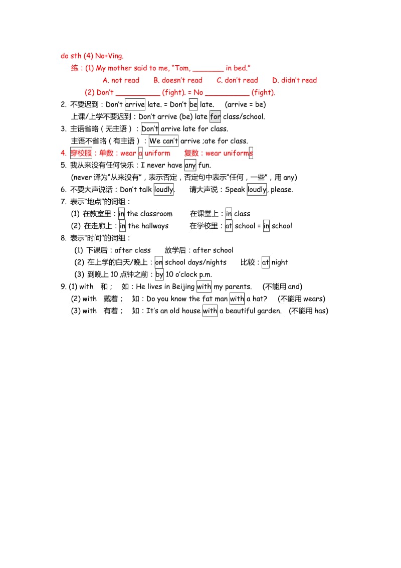 (完整word版)人教版七下英语Unit4单元知识点总结,推荐文档.doc_第2页