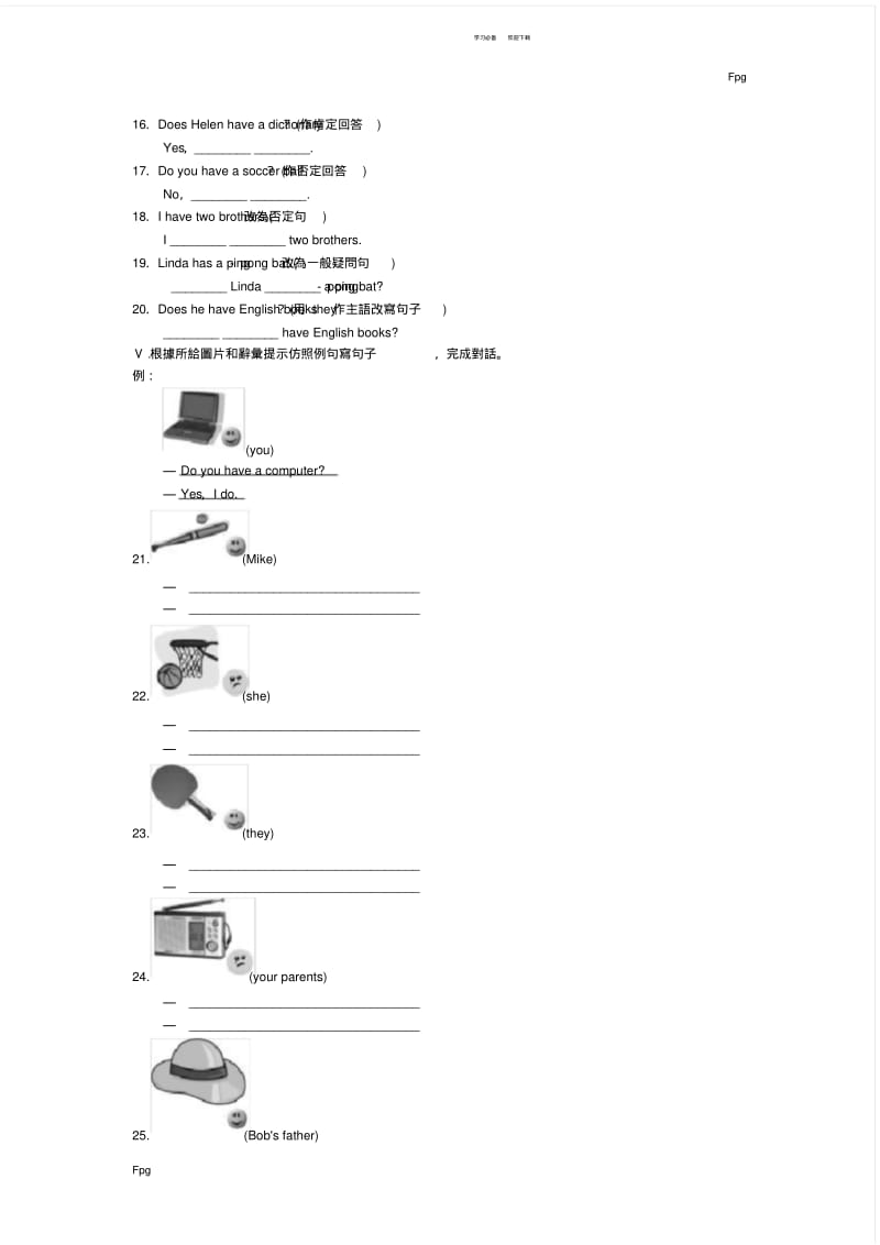 【优质文档】新人教版七年级上册英语第五单元精选练习题附答案文件.pdf_第2页