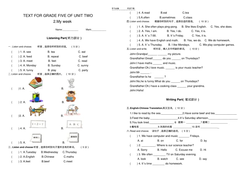 【优质文档】新版PEP小学英语五年级上册第二单元Myweek测试卷.pdf_第1页