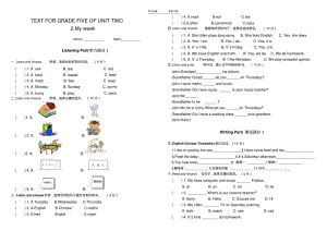 【优质文档】新版PEP小学英语五年级上册第二单元Myweek测试卷.pdf