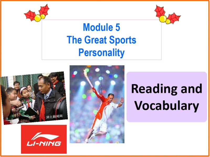 2018年外研版高中英语必修五课件：Module5ReadingandVocabulary(共39张).pdf_第1页