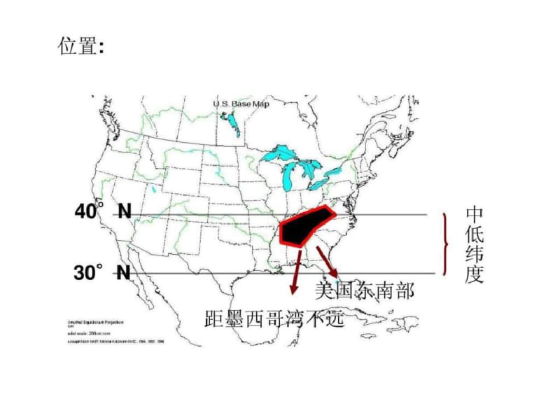 3.2流域综合治理与开发-以田纳西河流域为例..pdf_第3页