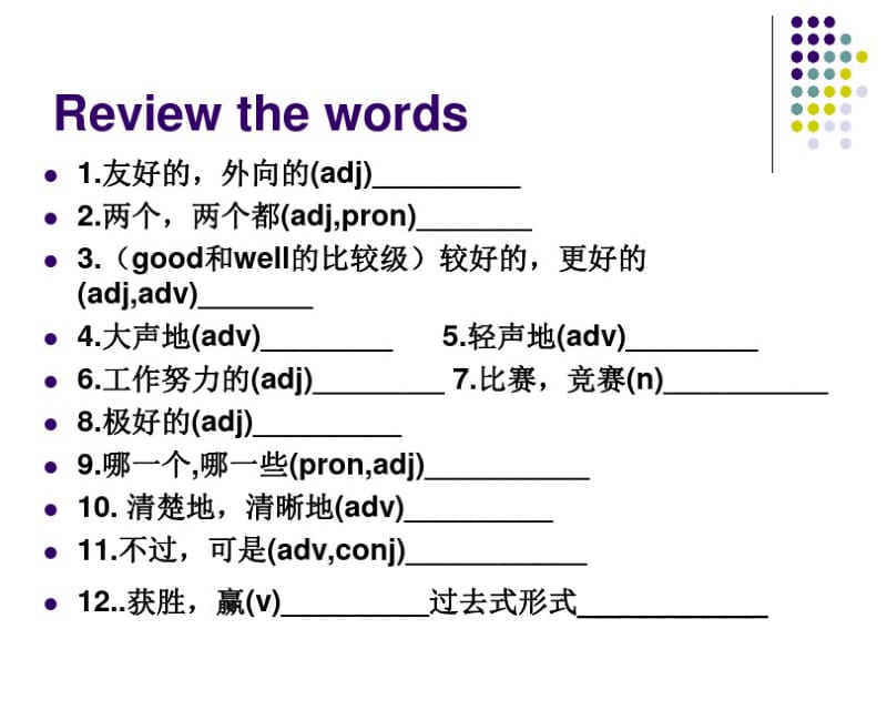 人教八年级上册Unit3SectionAGrammarfocus3a—3c(共32张).pdf_第2页