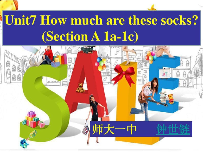 人教七上Unit7Howmucharethesesocks(SectionA1a-1c)公开课课件(共35张).pdf_第1页