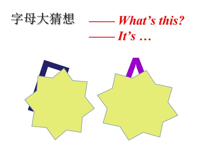 人教七年级上册starterunit3Whatcolorisit1a--2e(共44张).pdf_第3页