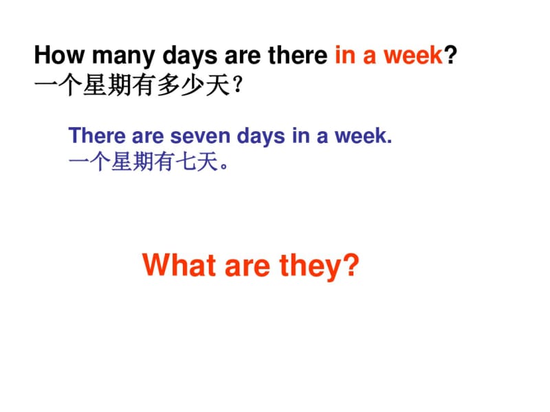 五年级下册英语课件-Lesson8《Whatdayisittoday》｜科普版(三起)(共18张).pdf_第1页