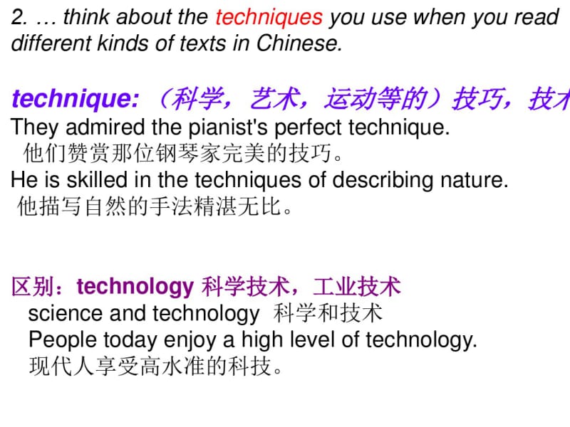 人教版高中英语选修10课件：Unit4LanguagePoints(共25张).pdf_第3页