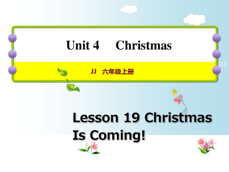 六年级上册英语课件-Lesson19ChristmasIsComing!｜冀教版(三起)(共22张).pdf_第1页