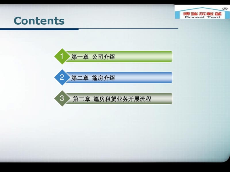 仓储篷房展会帐篷啤酒节帐篷庆典帐篷户外篷房庆典篷房企业年会帐篷出租篷房租赁.pdf_第2页