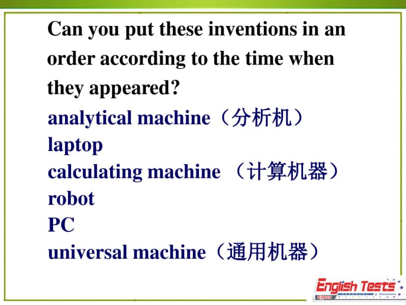 人教版高中英语必修二课件：Unit3Reading(共25张).pdf_第3页