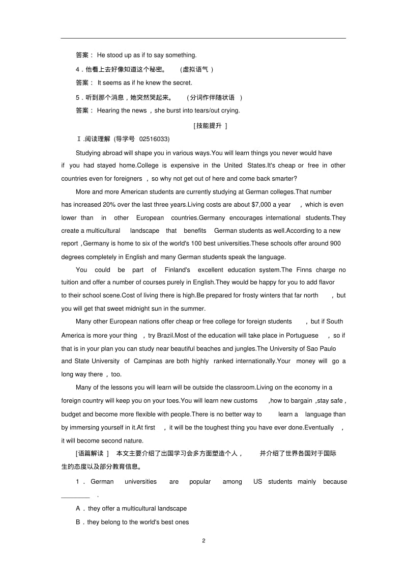 2019届高三人教版英语一轮复习练习案必修一Unit4含答案.pdf_第2页