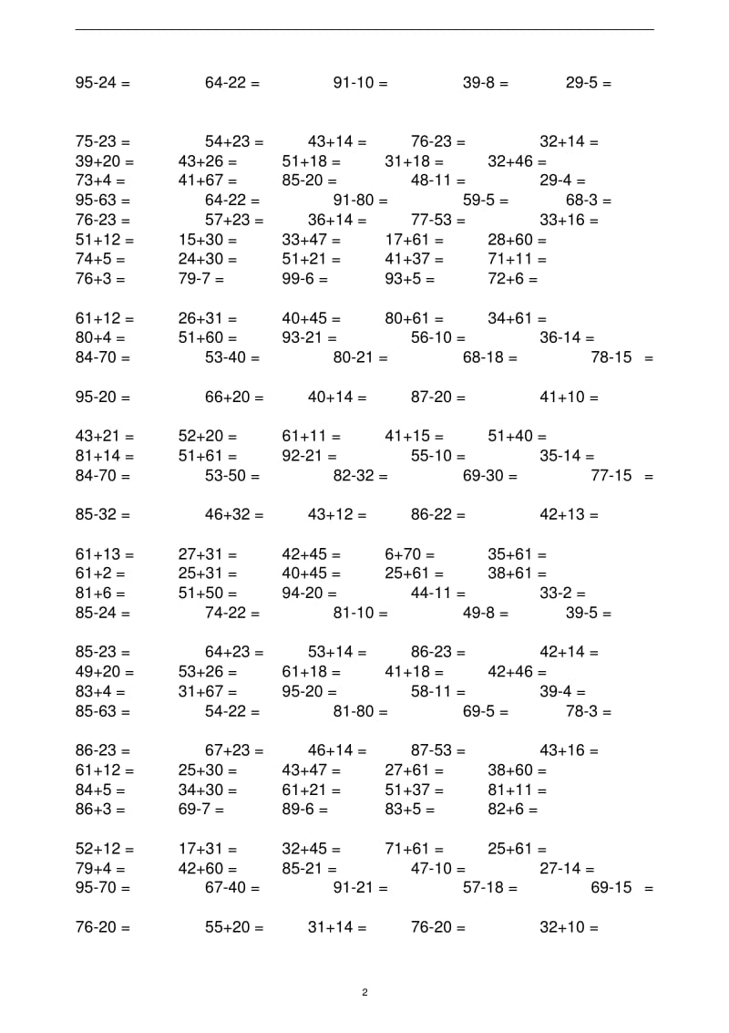 人教版小学一年级数学1000套口算题全套.pdf_第2页