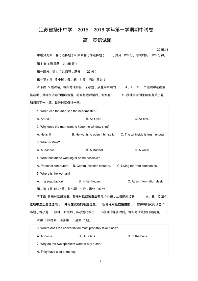 【英语】江苏省扬州中学2015-2016学年高一上学期期中考试..pdf_第1页