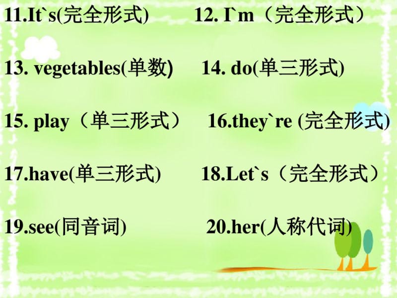 PEP新版五年级英语上册Unit3复习课件.pdf_第2页