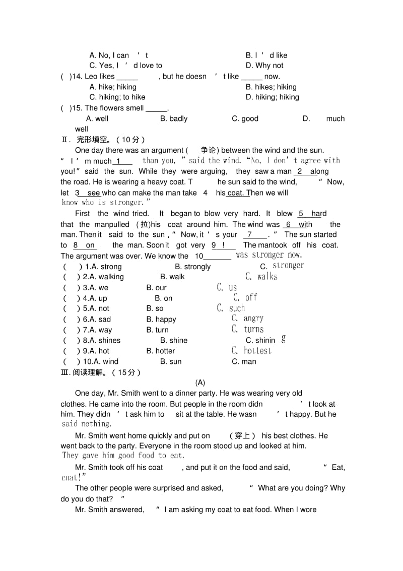 外研版七年级下册英语期末测试卷及答案.pdf_第3页